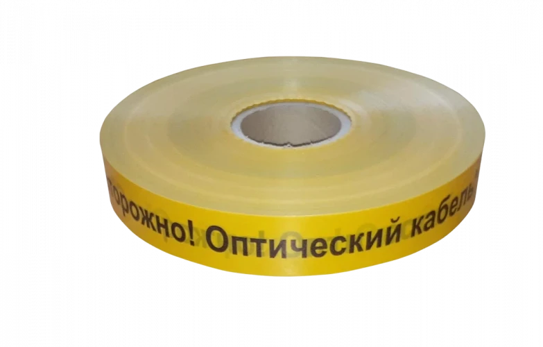 Лента сигнальная ЛСО 40 мм 500 м "Осторожно оптический кабель"