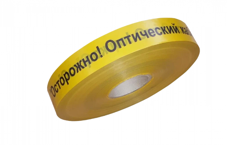 Лента сигнальная ЛСО 40 мм 500 м "Осторожно оптический кабель"