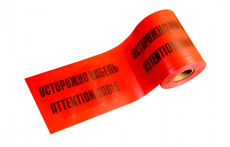 Лента сигнальная ЛСЭ 450 мм 100 м "Осторожно кабель"