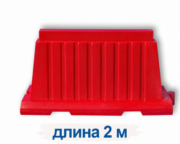 Вкладывающиеся водоналивные барьеры