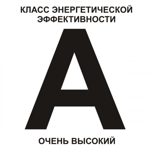 Табличка энергоэффективности здания класс A (Очень высокий) (Пластик 300 х 300)