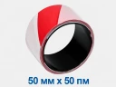 Лента оградительная 50мм 50м
