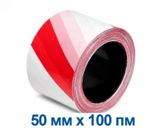 Лента оградительная 50мм 100м