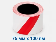 Лента оградительная 75мм 100м