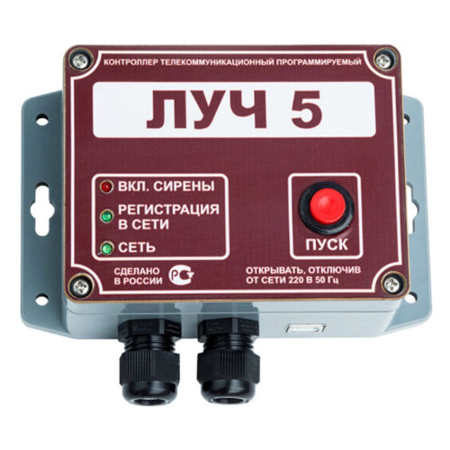 GSM контроллер Луч 5