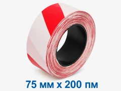 Лента оградительная 75мм 200м