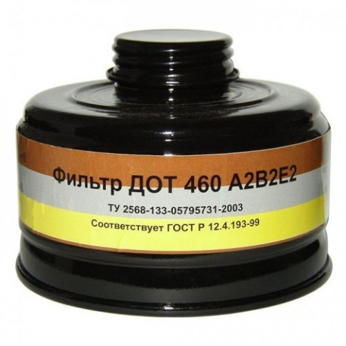 Фильтр ДОТ 460 A2B2E2