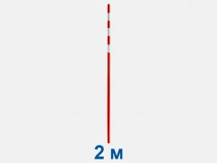 Веха дорожная сигнальная визирная 2 м 25 мм