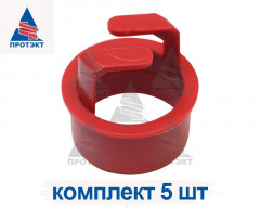 Держатель цепи пластиковый для конуса