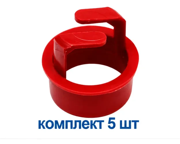 Держатель цепи пластиковый для конуса
