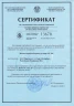 Набор-укладка ГХК-ПВ-10 Газоопределитель химический многокомпонентный