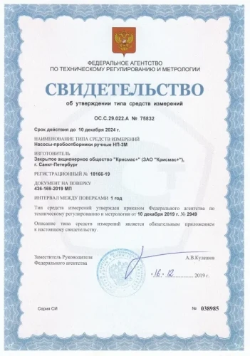 Набор-укладка ГХК-ПВ-10 Газоопределитель химический многокомпонентный