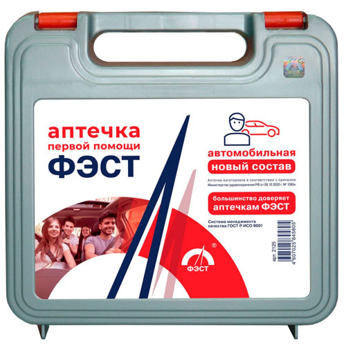 Аптечка автомобильная № 1080н