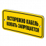 Таблички для столбиков